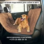 подстилька в авто для собак