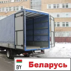 Доставка грузов по городам Беларуси: Минск,  Гомель,  Гродно,  Брест