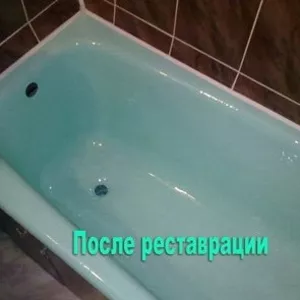 Реставрация ванн в Могилёве всего за 99 руб лучшим мастером