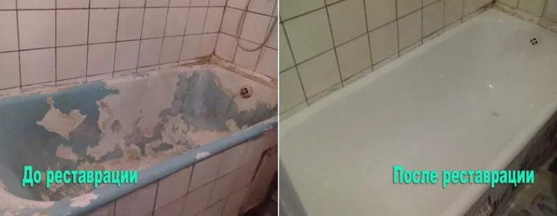 Рестав­рация эмали ванны. Ваша ванна станет белоснежной