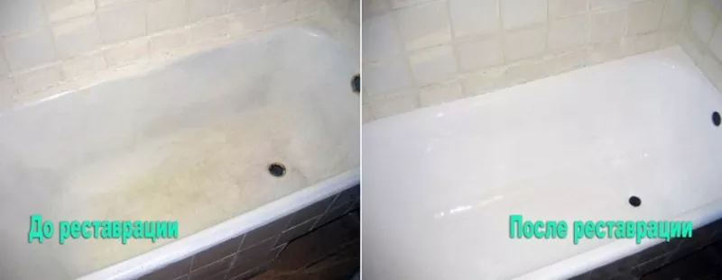 Рестав­рация эмали ванны. Ваша ванна станет белоснежной 2