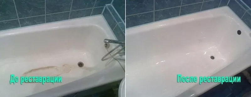 Рестав­рация эмали ванны. Ваша ванна станет белоснежной 3