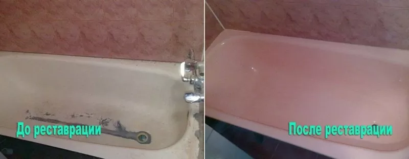Рестав­рация эмали ванны. Ваша ванна станет белоснежной 6
