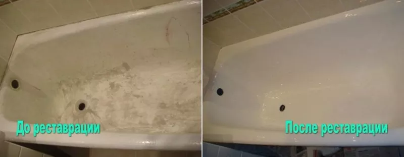 Реставрация ванн в Могилёве всего за 99 руб лучшим мастером 5
